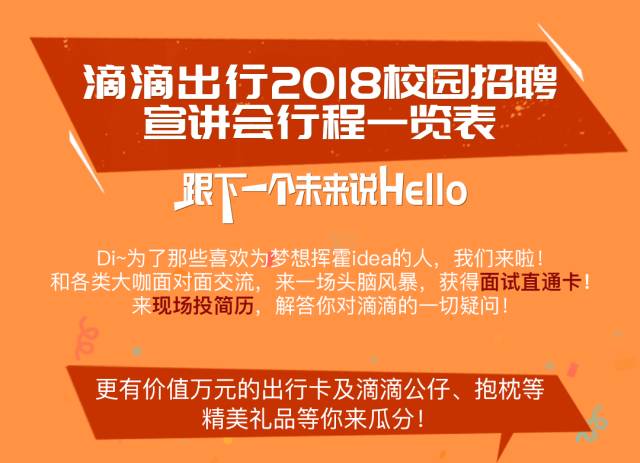 临城2025年度招聘盛典：全新职位一览，速来掌握最新求职资讯！