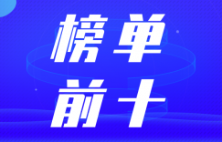 2025年2月9日 第2页